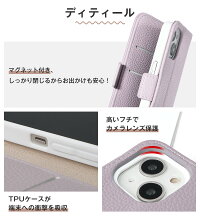 スマホショルダー手帳型ケース 9