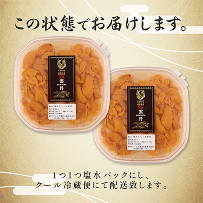 無添加塩水蝦夷ばふんうに 2