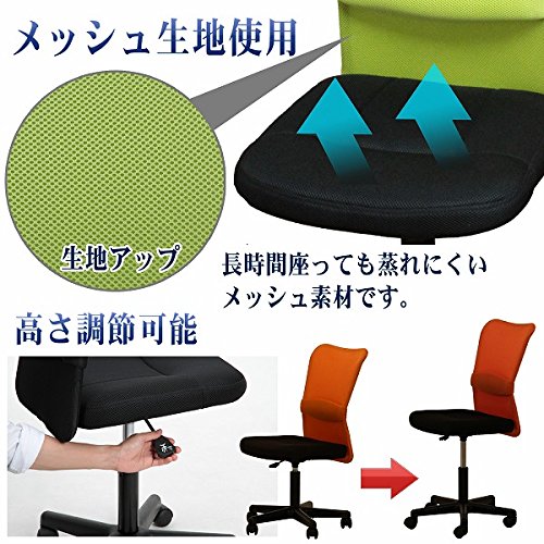 オフィスチェア 8