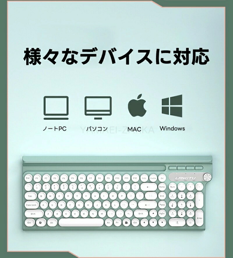 Rechargeable Keyboard and Mouse Set 6