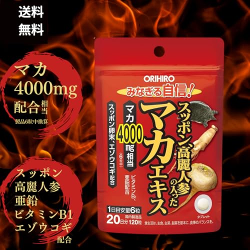 スッポン高麗人参の入ったマカエキス徳用　 2