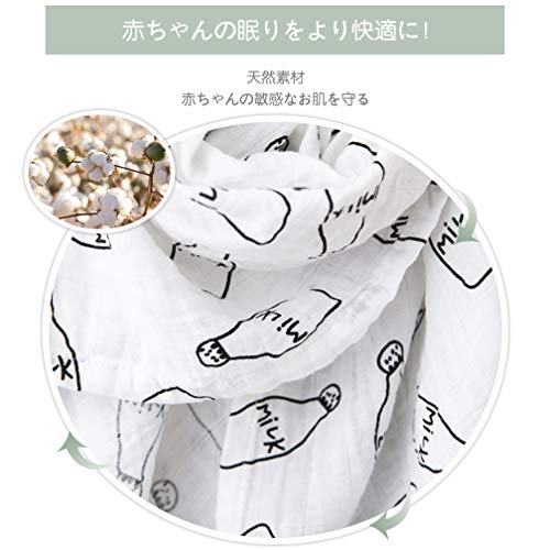 おくるみ 3