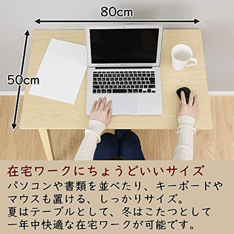 デスクこたつ 6