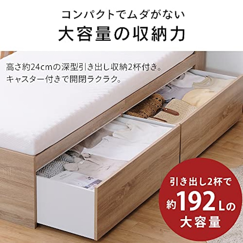 ウレタンマットレス付き大容量収納ベッド宮付き 3