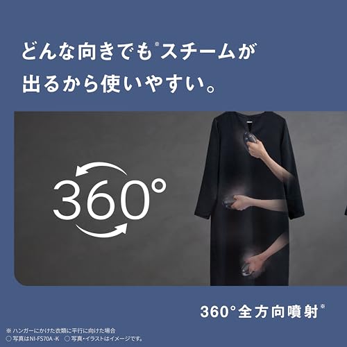衣類スチーマー 6