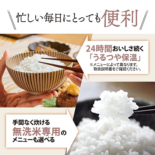 マイコン炊飯ジャー 6