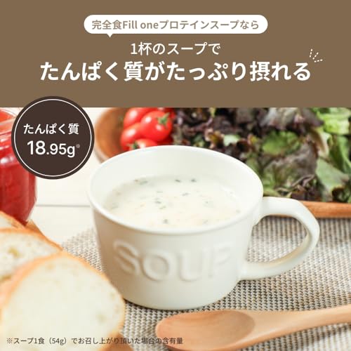プロテインスープ 濃厚鶏白湯 5