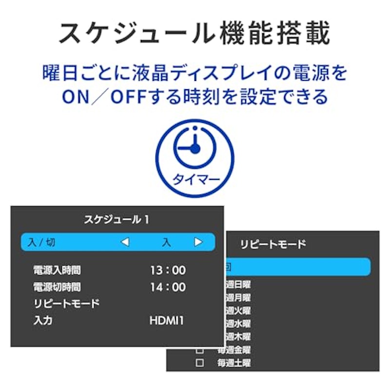4K液晶ディスプレイ 7