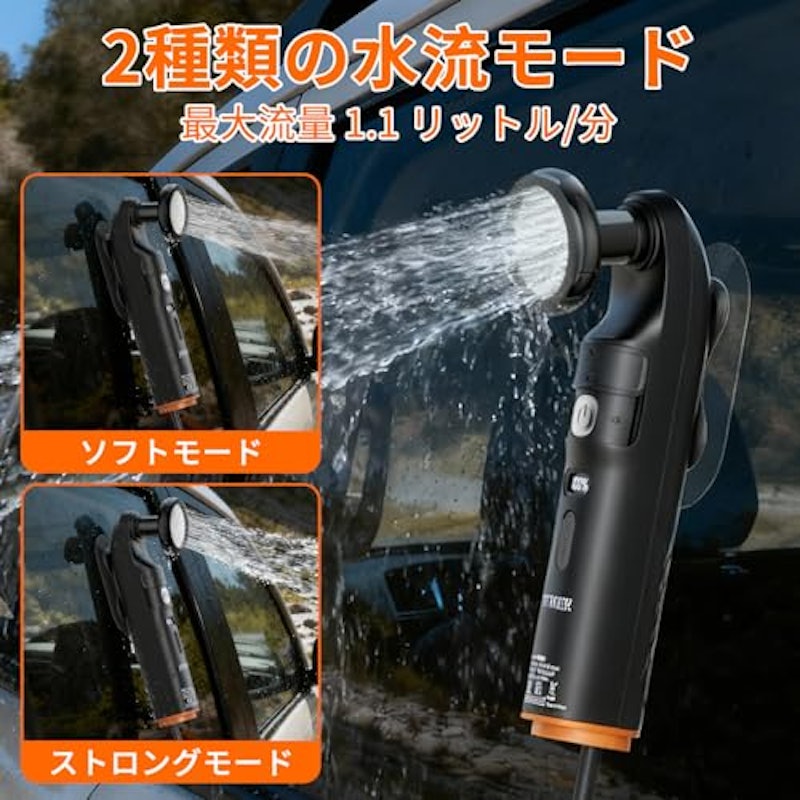 ポータブルシャワー 4