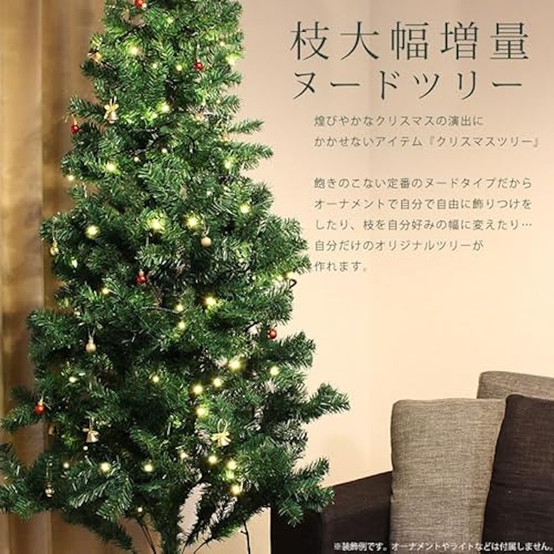 クリスマスツリー 2