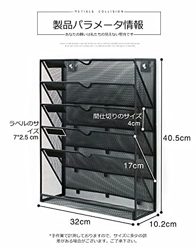 書類ラック 7
