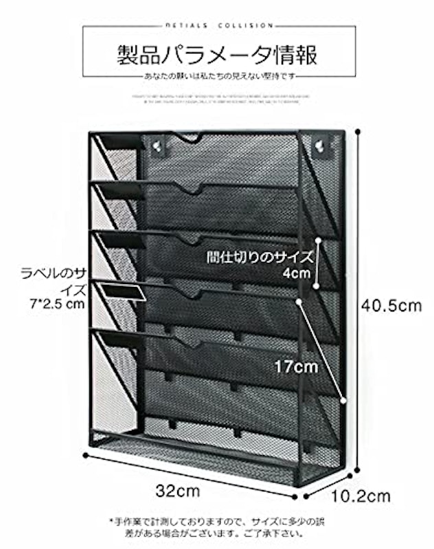 書類ラック 7