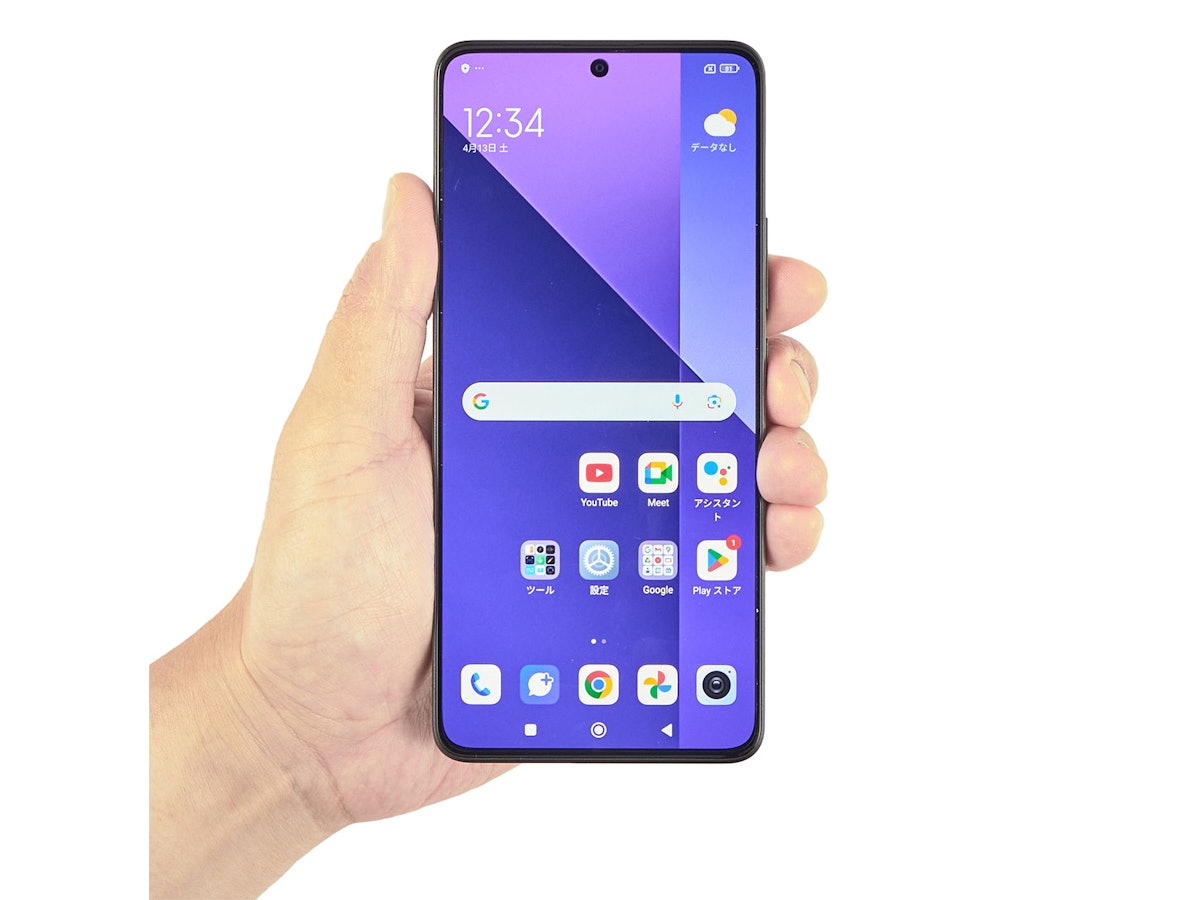 Redmi Note 13 Pro 5Gを徹底レビュー!実際に使ってわかった Redmi Note 13 Pro 5Gを徹底レビュー!実際に使ってわかった