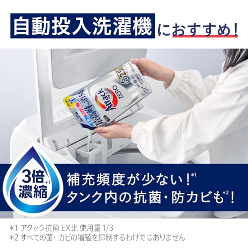 ドラム式専用 11