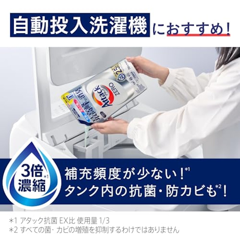 ドラム式専用 11