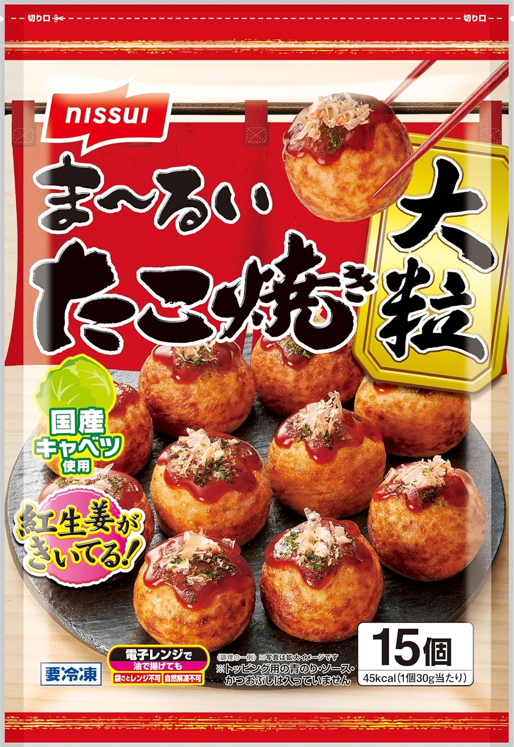 ま～るいたこ焼き 大粒 1