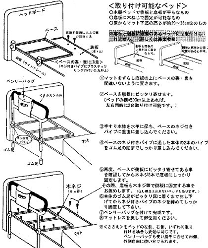 ささえ 普通型 小物整理バッグ付 3