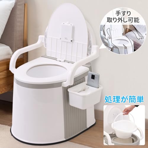 介護用ポータブルトイレのおすすめ人気ランキング【2025年