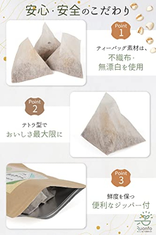 富山県産 はとむぎ茶 5
