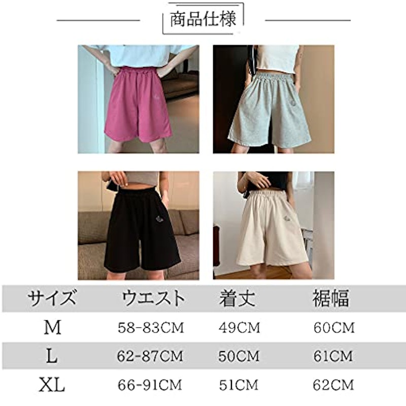 ハーフパンツ 3