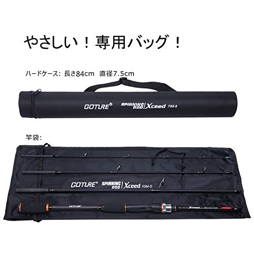 Goture Xeed ルアーロッド 4