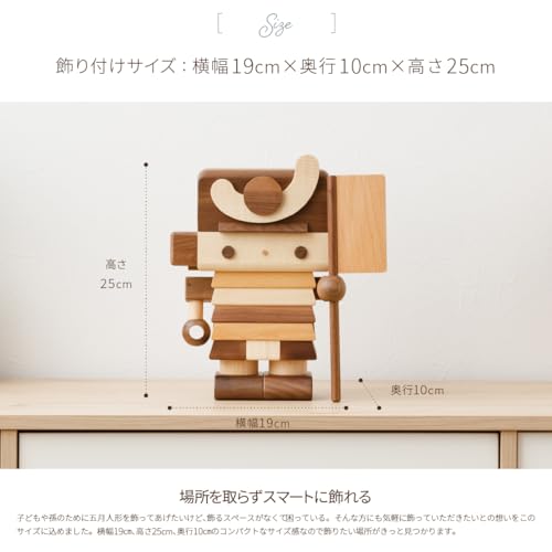 木製の五月人形のおすすめ人気ランキング【2026年5月】 | マイベスト