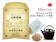 赤尾漢方薬局 大柴胡湯 1