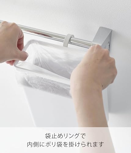 引っ掛けられるゴミ箱 4