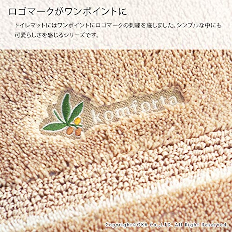 トイレマット 3