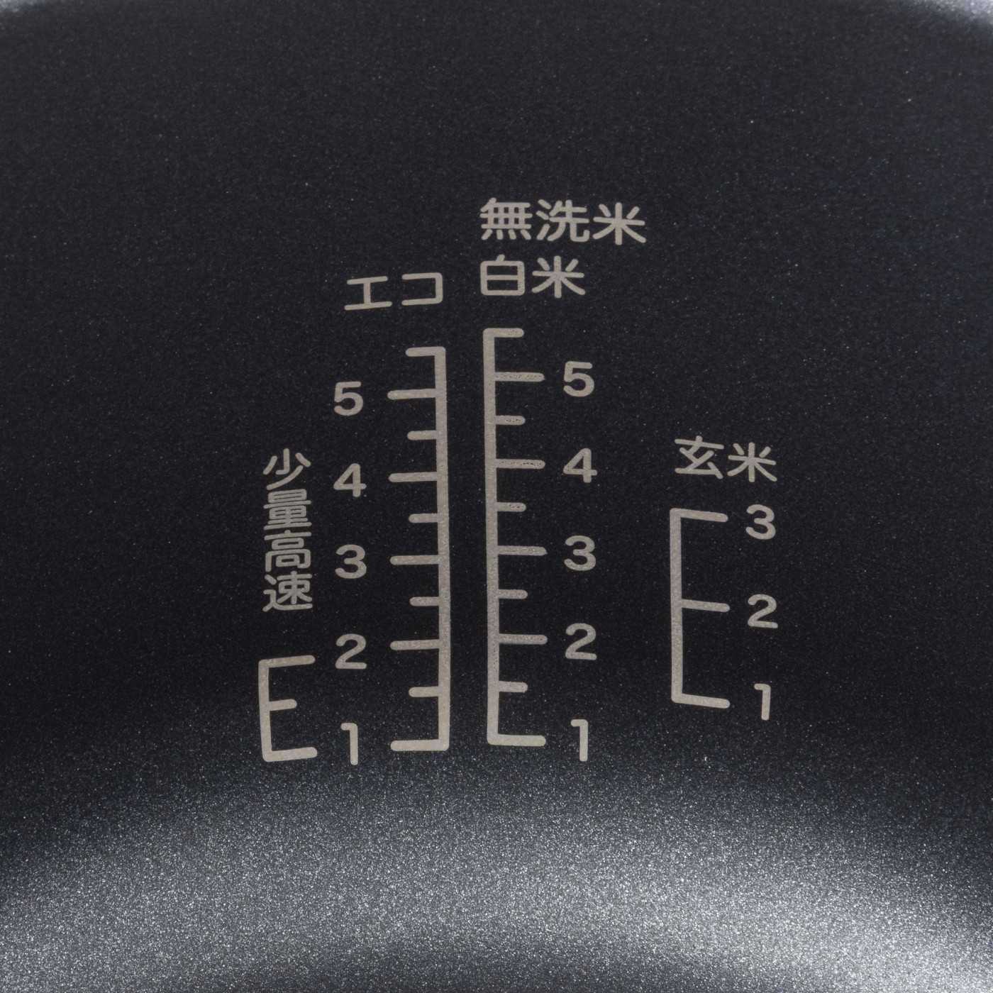 マイコン炊飯ジャー 6