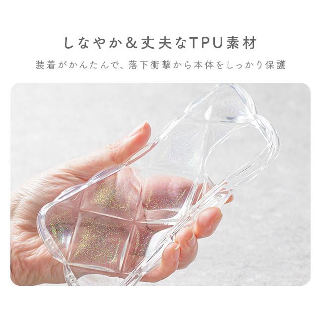 ぷっくり3Dクリアケース 4