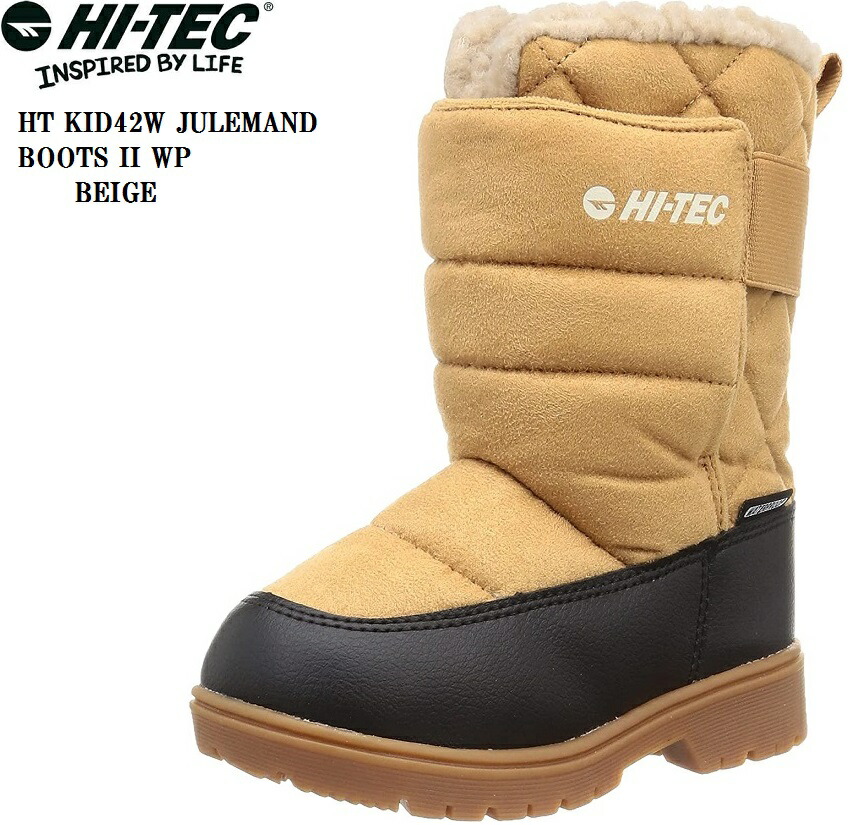 JULEMAND BOOTS II 1