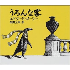 21年 大人用絵本のおすすめ人気ランキング50選 Mybest 21年 大人用絵本のおすすめ人気ランキング50選 Mybest