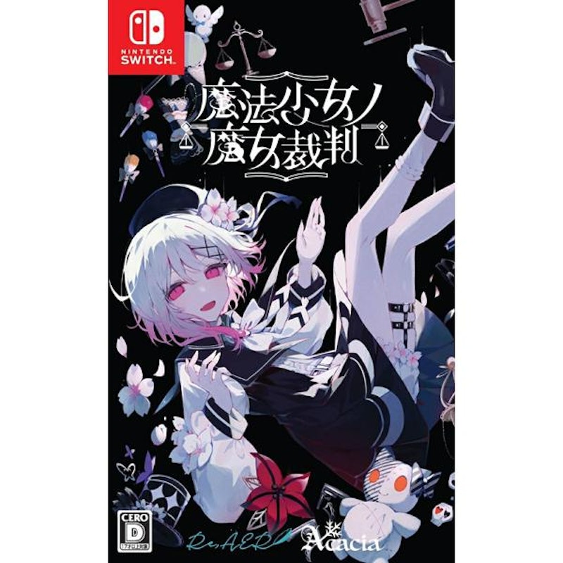 魔法少女ノ魔女裁判 1
