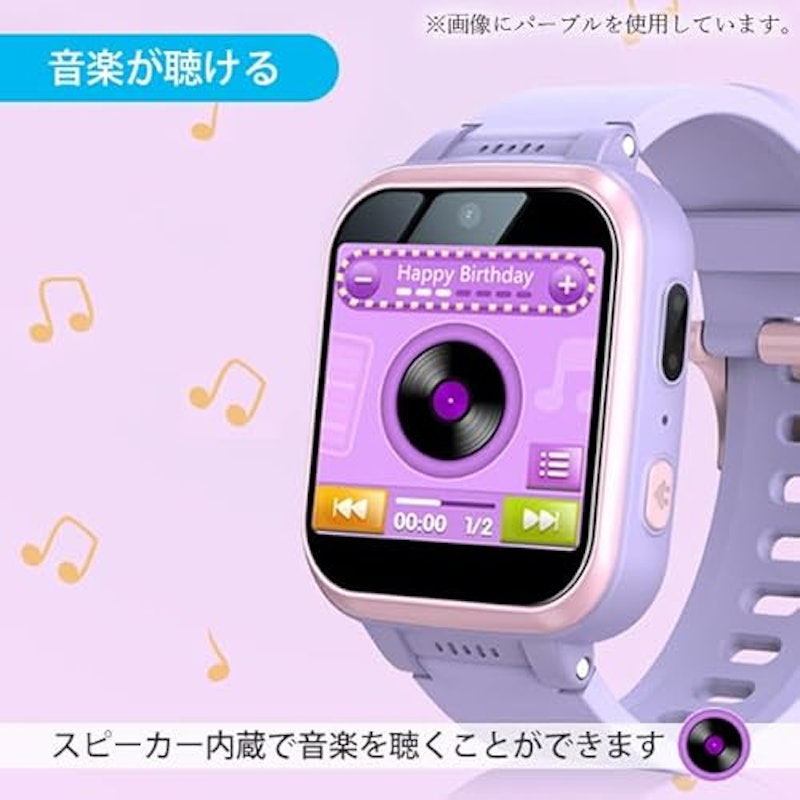 キッズスマートウォッチ 3