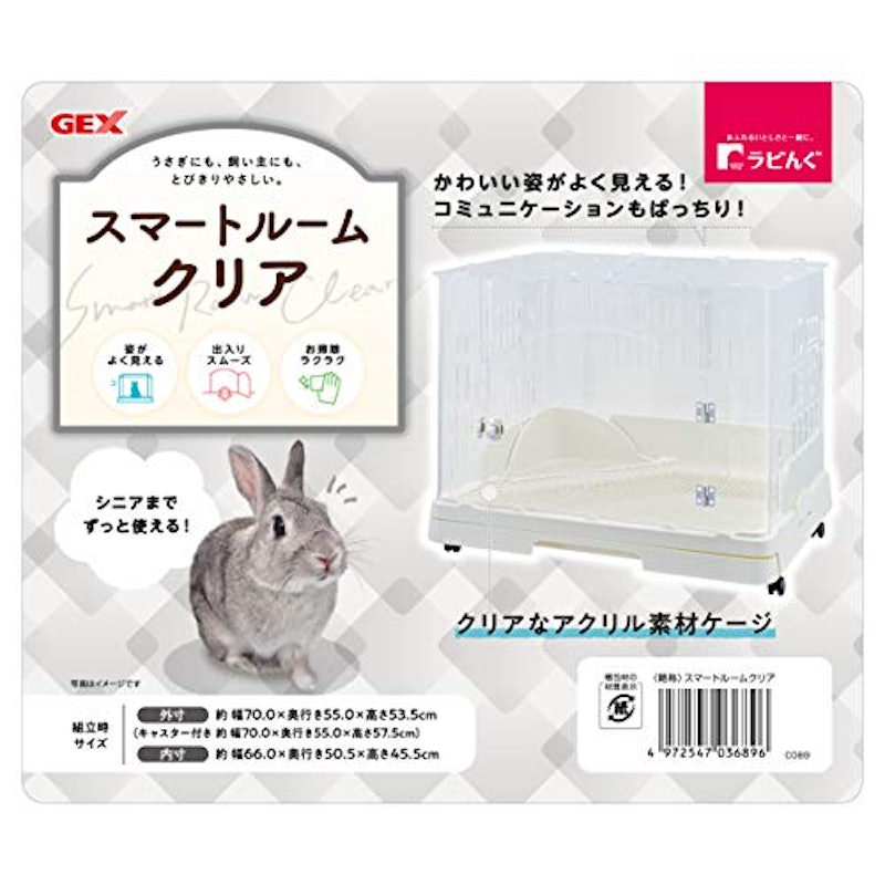 22年 うさぎ用ケージのおすすめ人気ランキング選 Mybest 22年 うさぎ用ケージのおすすめ人気ランキング選 Mybest