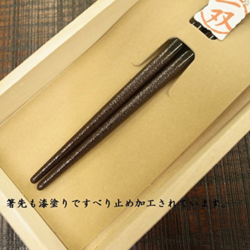 金華 男性用 一膳桐箱入り 3