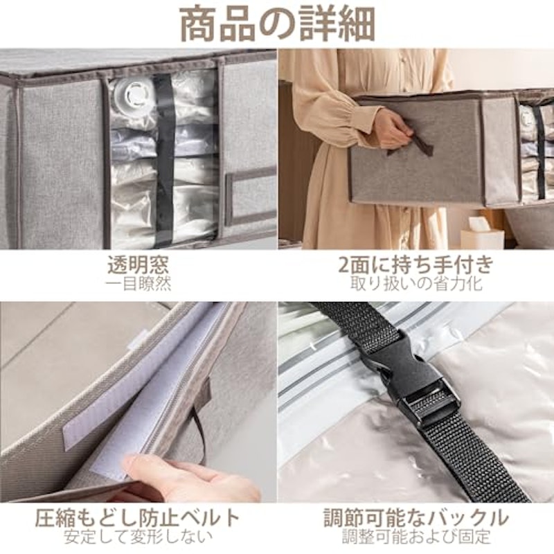 布団圧縮ボックス 5
