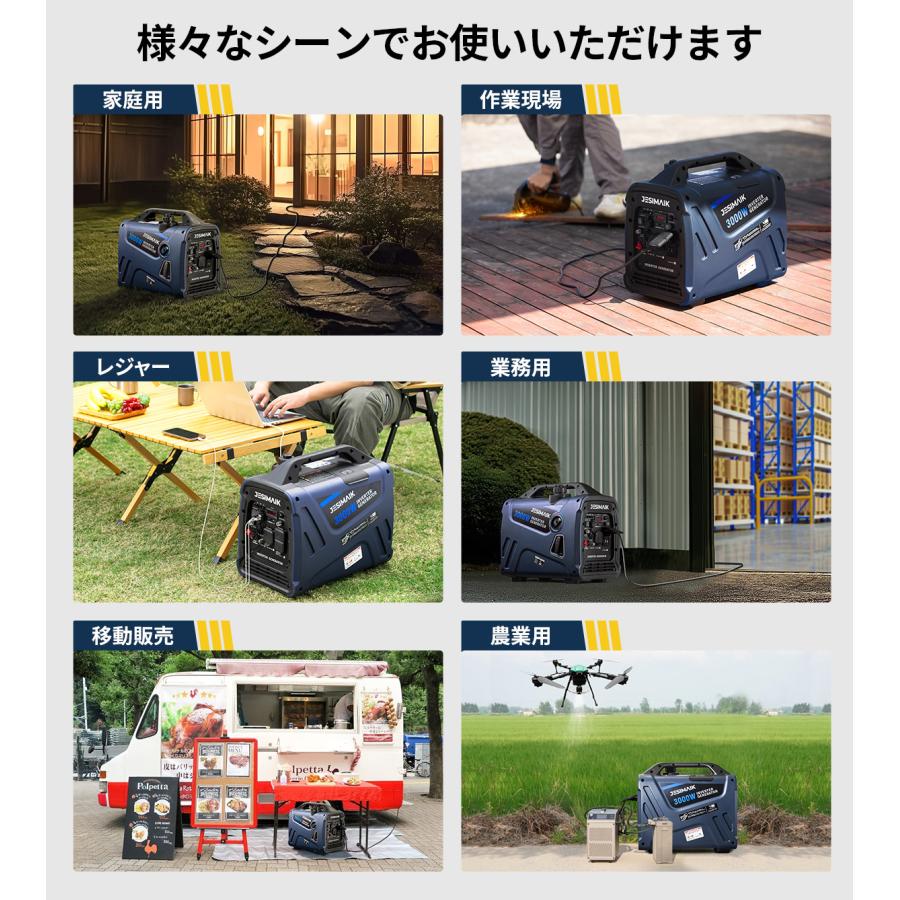 インバーター発電機 10
