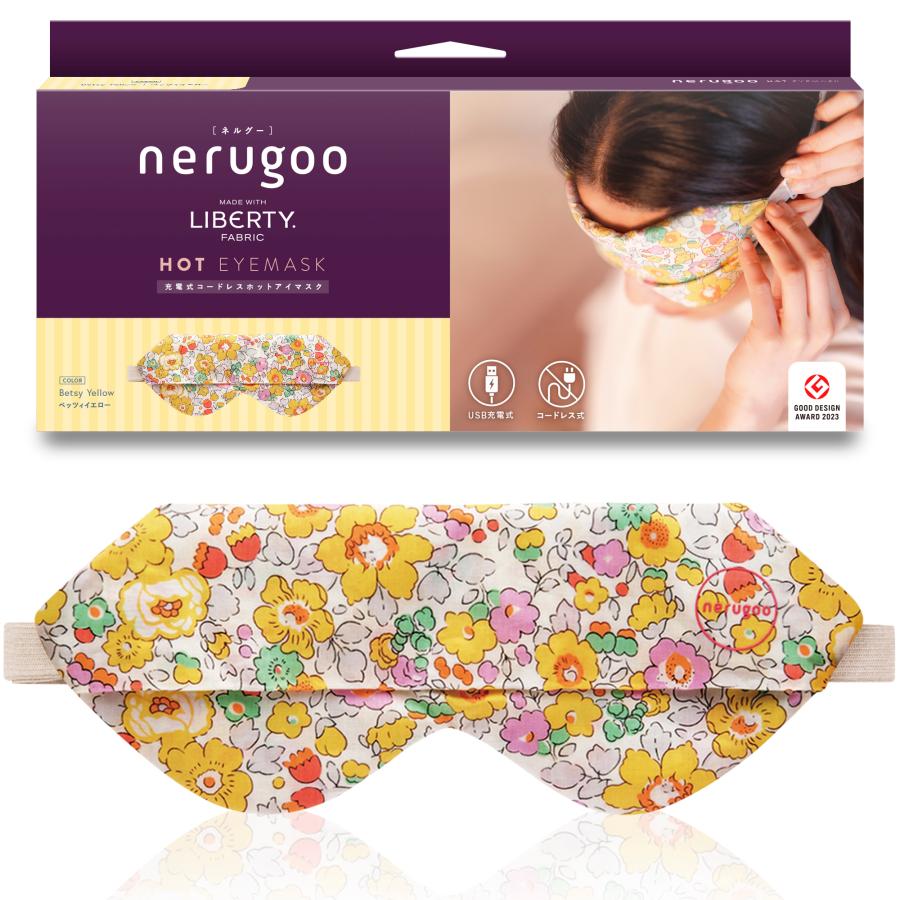 nerugoo リバティ・ファブリックス 充電式ホットアイマスク 2