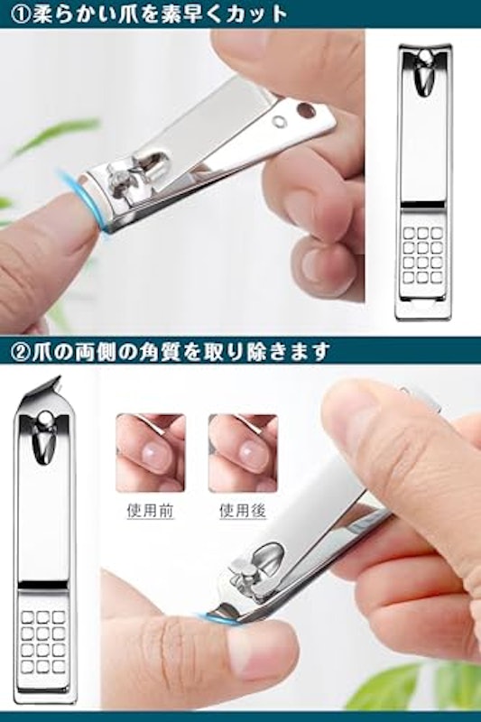 爪切り ニッパー 切れ味 ネイルケアセット 8