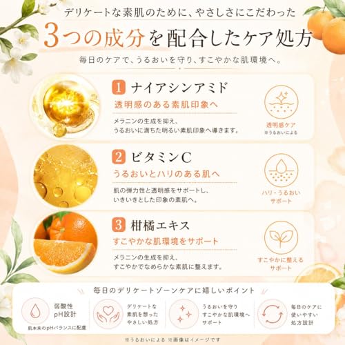Vitamin C Underarm Whitening Cream 4