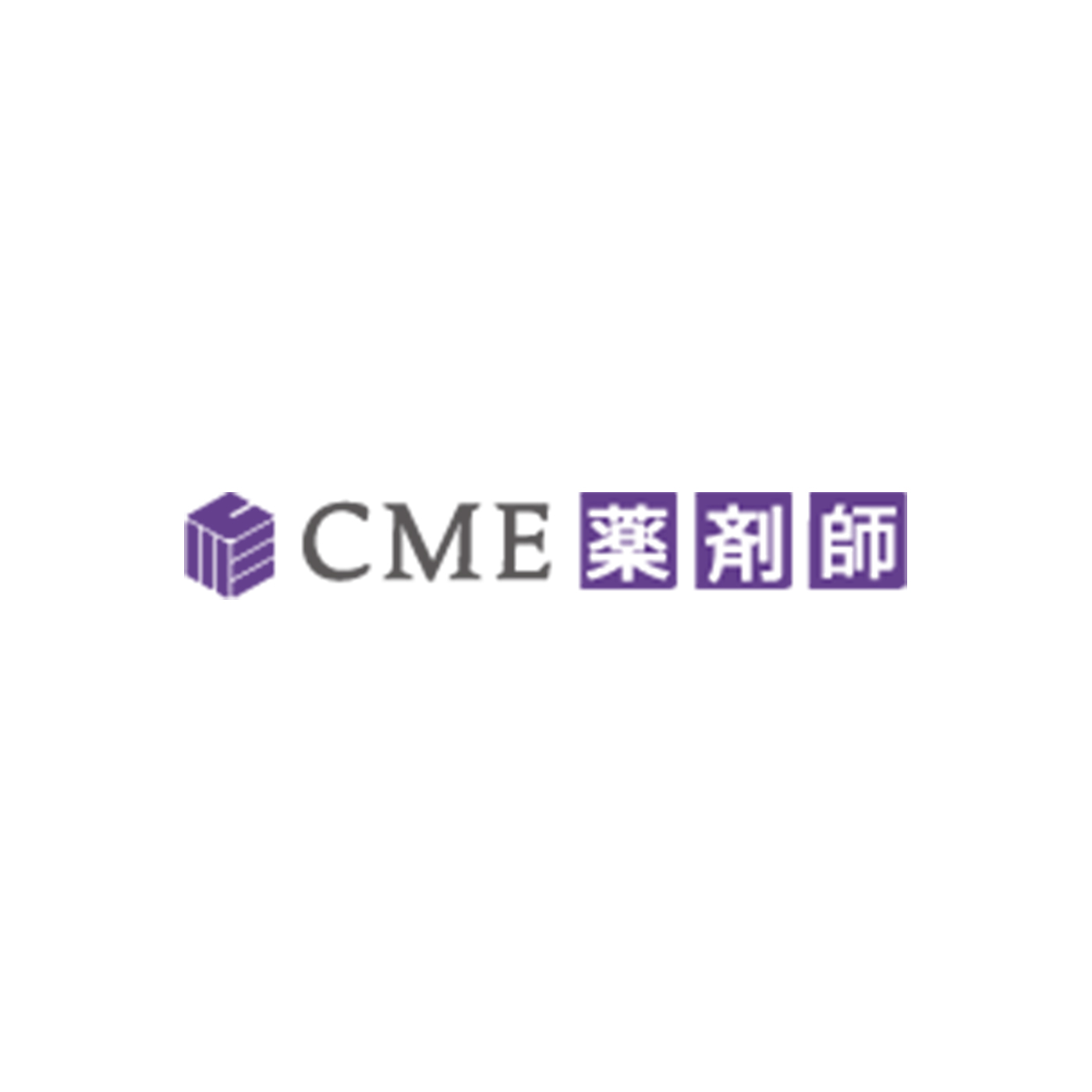CME薬剤師 1