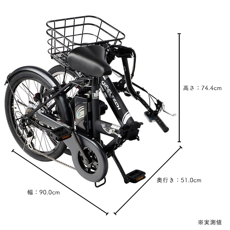 折り畳み電動アシスト自転車 3