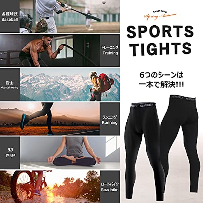 スポーツタイツ 6
