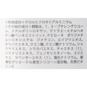 ウィルクレンズ フットデオドラントクリームを検証レビュー!足の臭い対策デオドラントの選び方も紹介 2