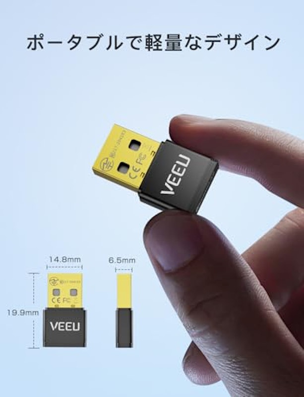 Bluetoothアダプタ レシーバー 3
