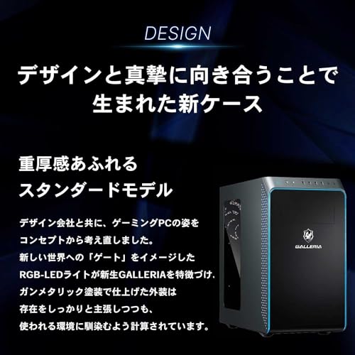 RTX 5060搭載ゲーミングPCのおすすめ人気ランキング【2025年11月