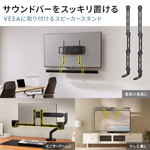 スピーカースタンド 2