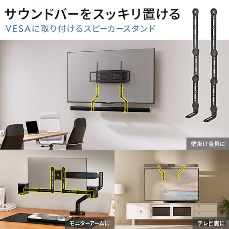 スピーカースタンド 2